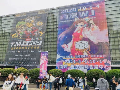 國(guó)慶黃金周，重慶耍事多！漫展、戲劇節(jié)、音樂(lè)節(jié)及展覽活動(dòng)全匯總